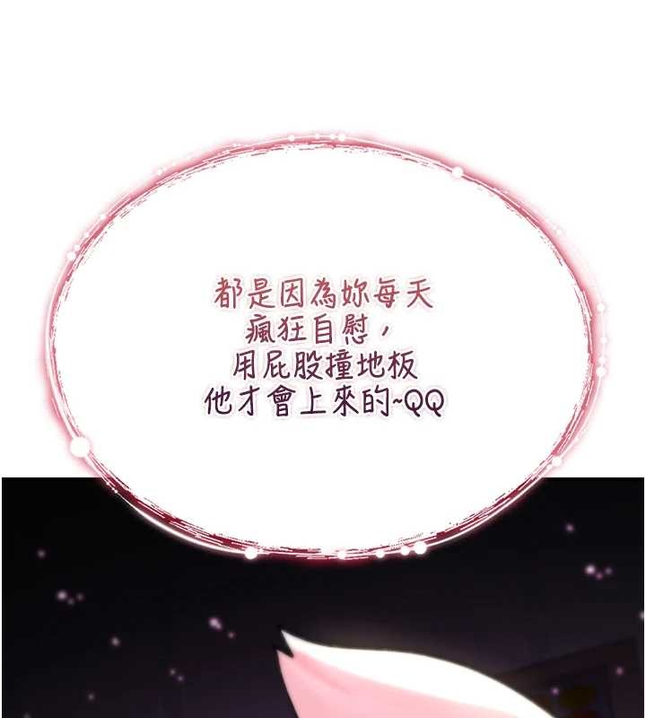 第4话-以后多和男生做爱就好♥