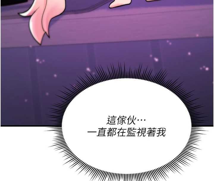 第4话-以后多和男生做爱就好♥