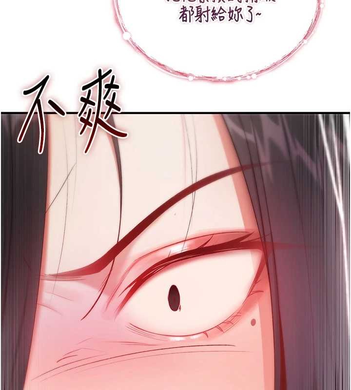 第4话-以后多和男生做爱就好♥