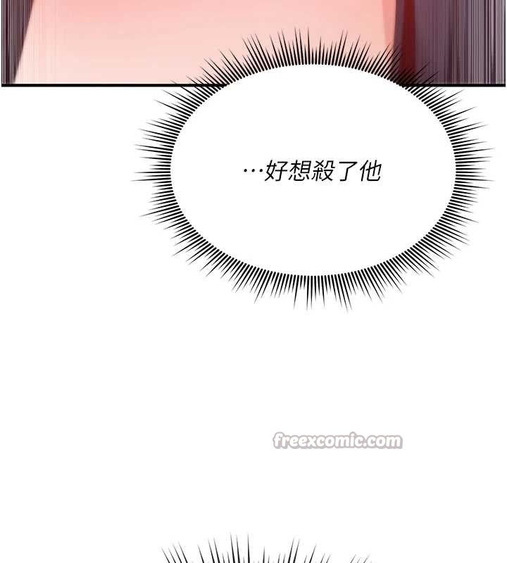 第4话-以后多和男生做爱就好♥