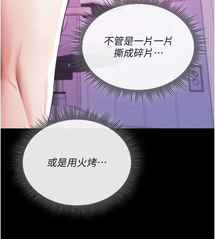 第4话-以后多和男生做爱就好♥