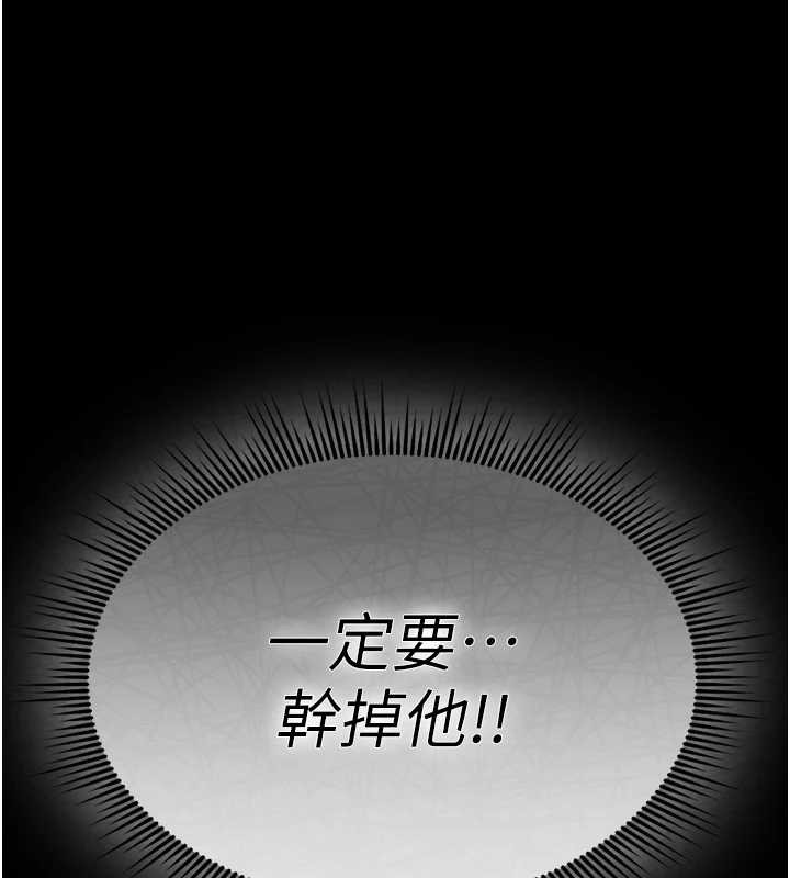 第4话-以后多和男生做爱就好♥