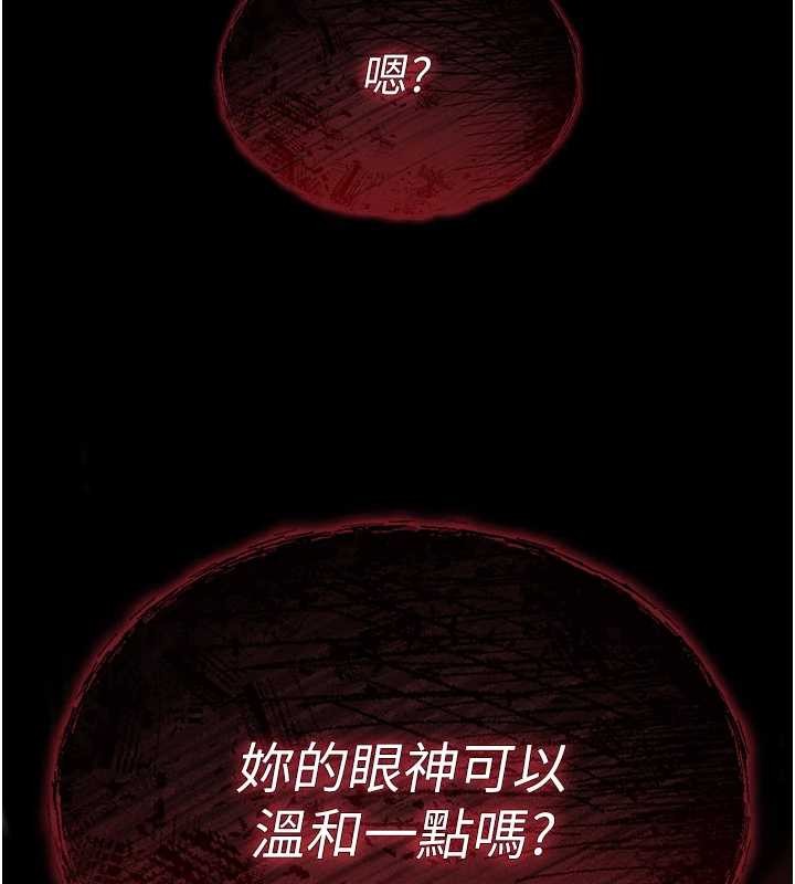 第4话-以后多和男生做爱就好♥