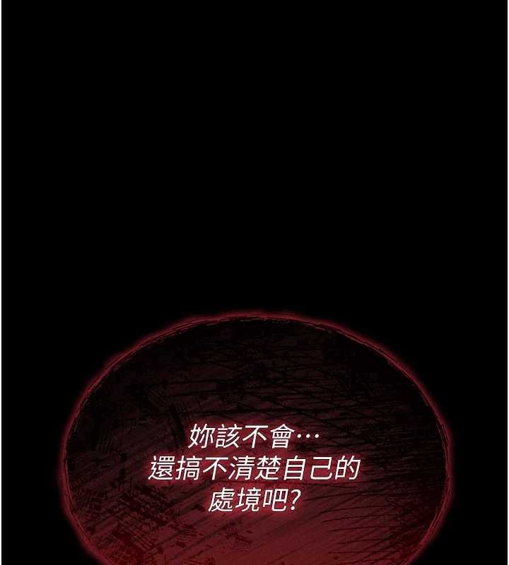 第4话-以后多和男生做爱就好♥
