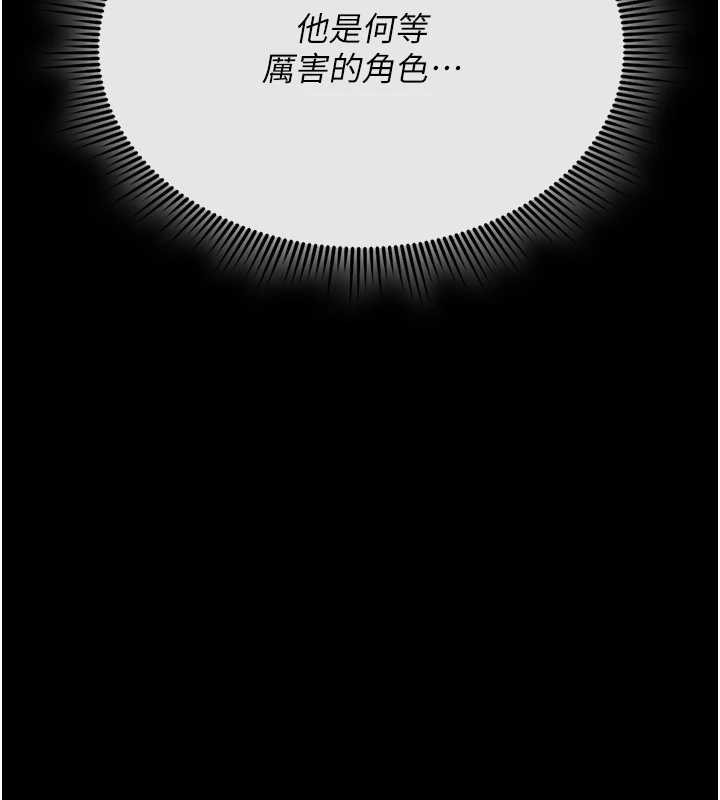 第4话-以后多和男生做爱就好♥