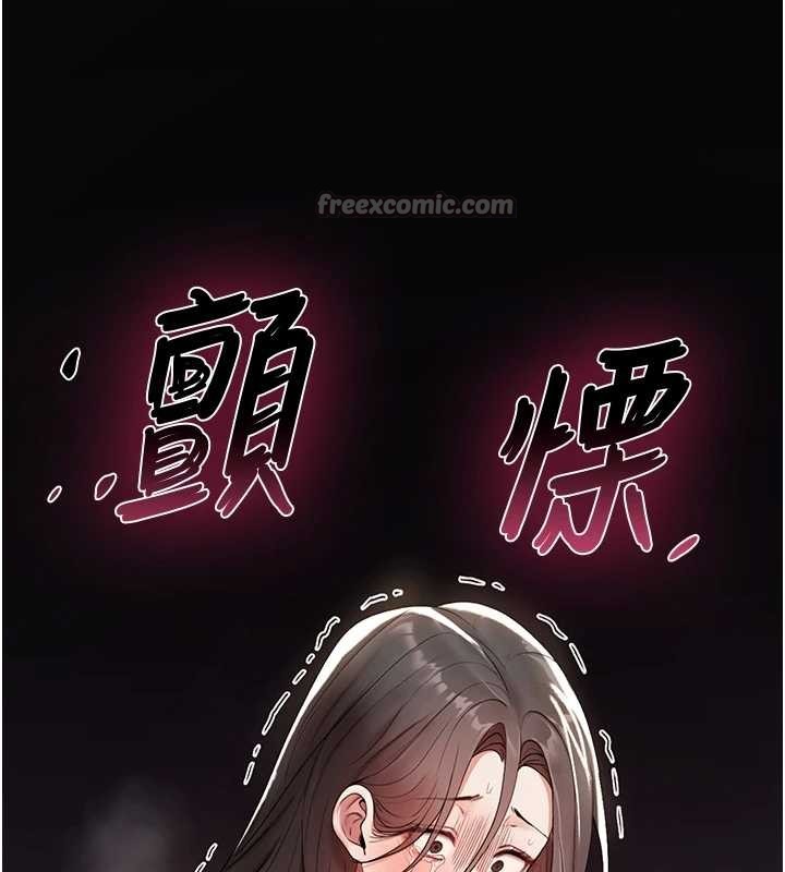 第4话-以后多和男生做爱就好♥