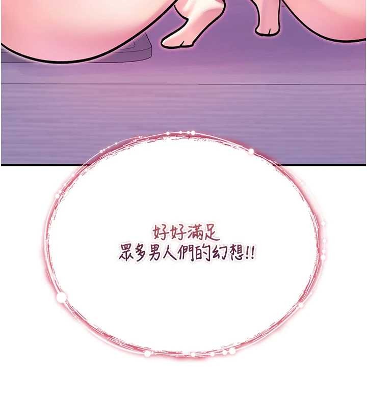 第4话-以后多和男生做爱就好♥