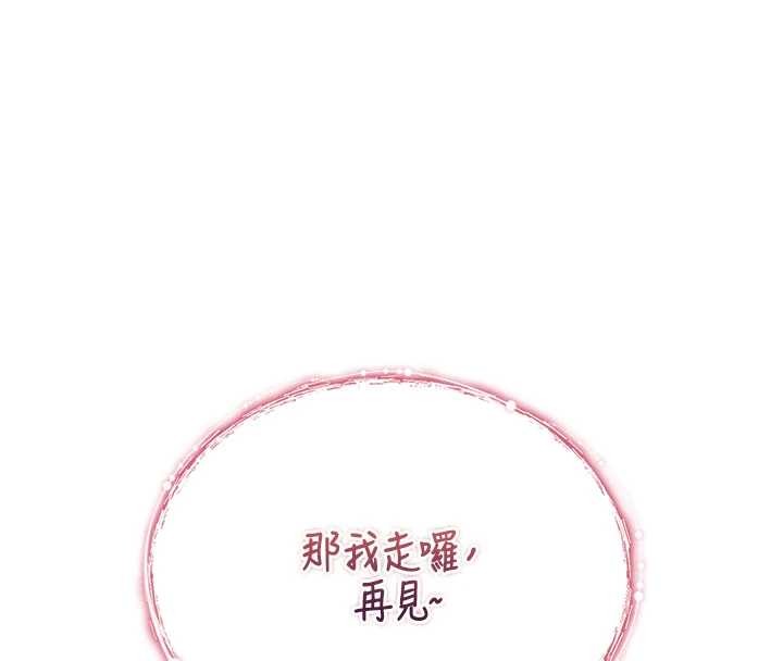 第4话-以后多和男生做爱就好♥