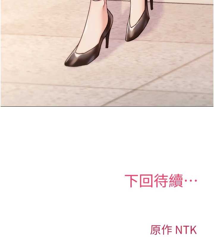 第4话-以后多和男生做爱就好♥