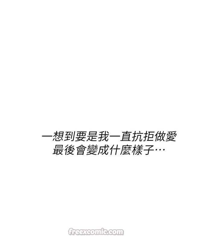 第5话-自己去找男人来插