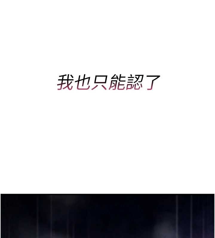 第5话-自己去找男人来插