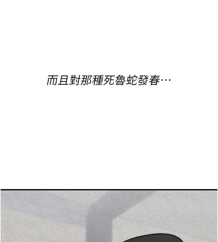 第5话-自己去找男人来插