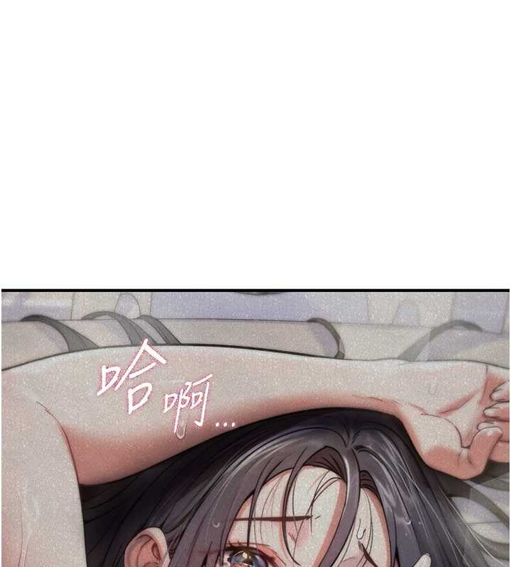 第5话-自己去找男人来插