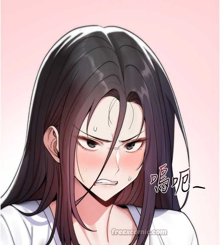 第5话-自己去找男人来插
