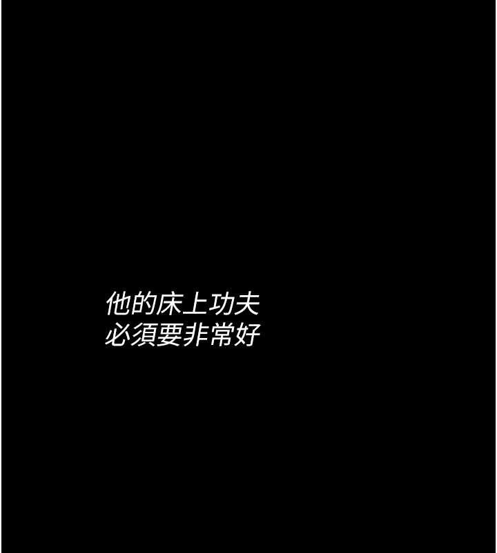第5话-自己去找男人来插
