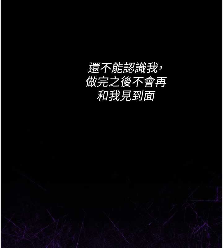 第5话-自己去找男人来插