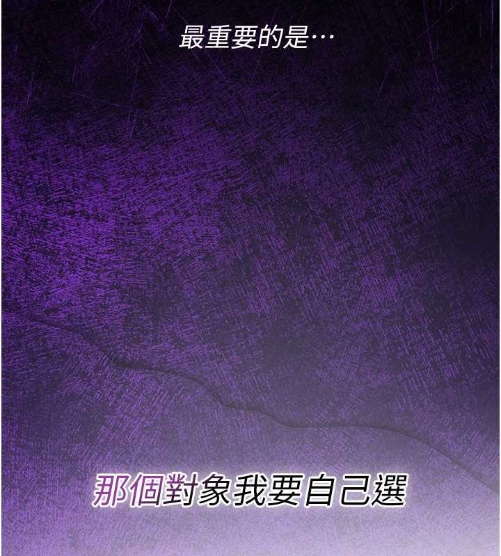 第5话-自己去找男人来插