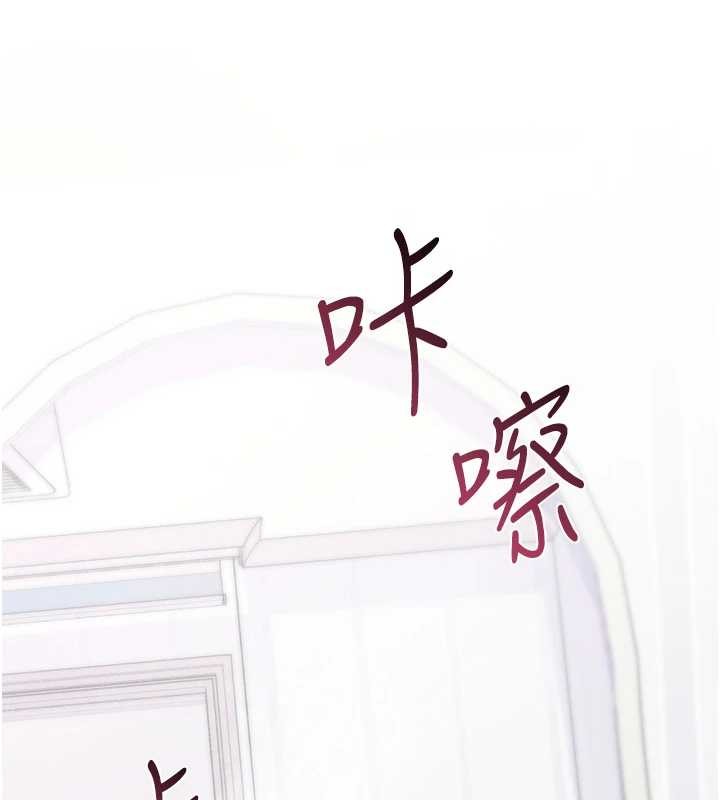 第5话-自己去找男人来插