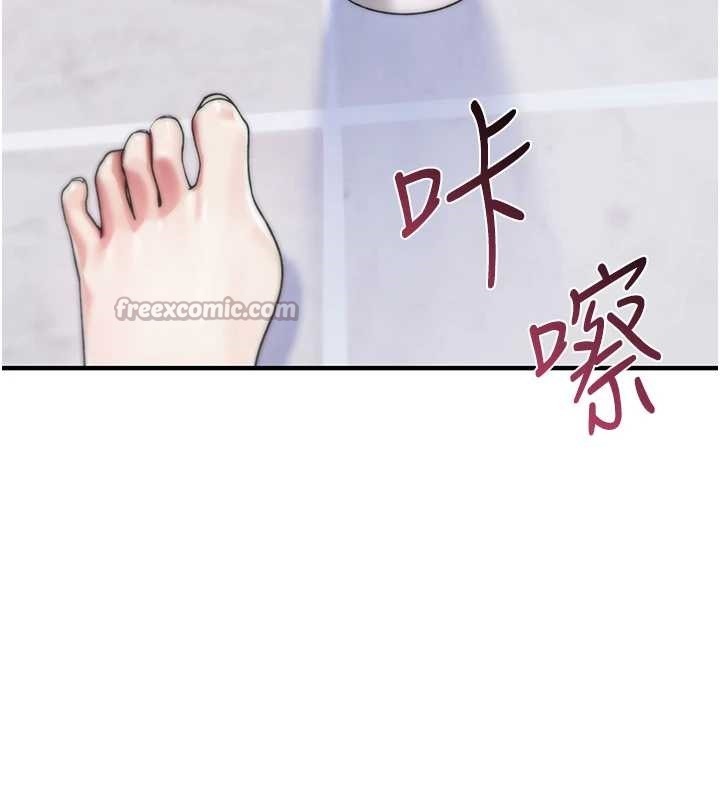 第5话-自己去找男人来插