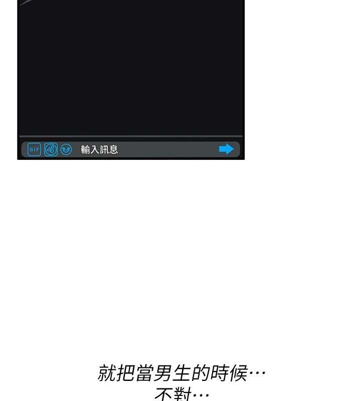 第5话-自己去找男人来插
