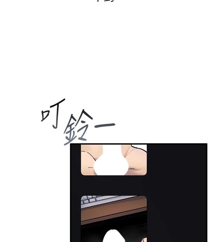 第5话-自己去找男人来插