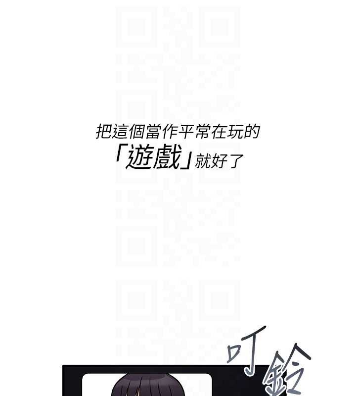 第5话-自己去找男人来插