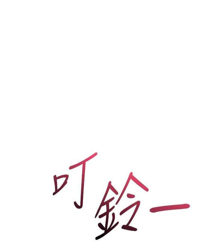 第5话-自己去找男人来插
