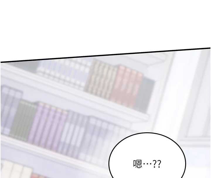 第5话-自己去找男人来插