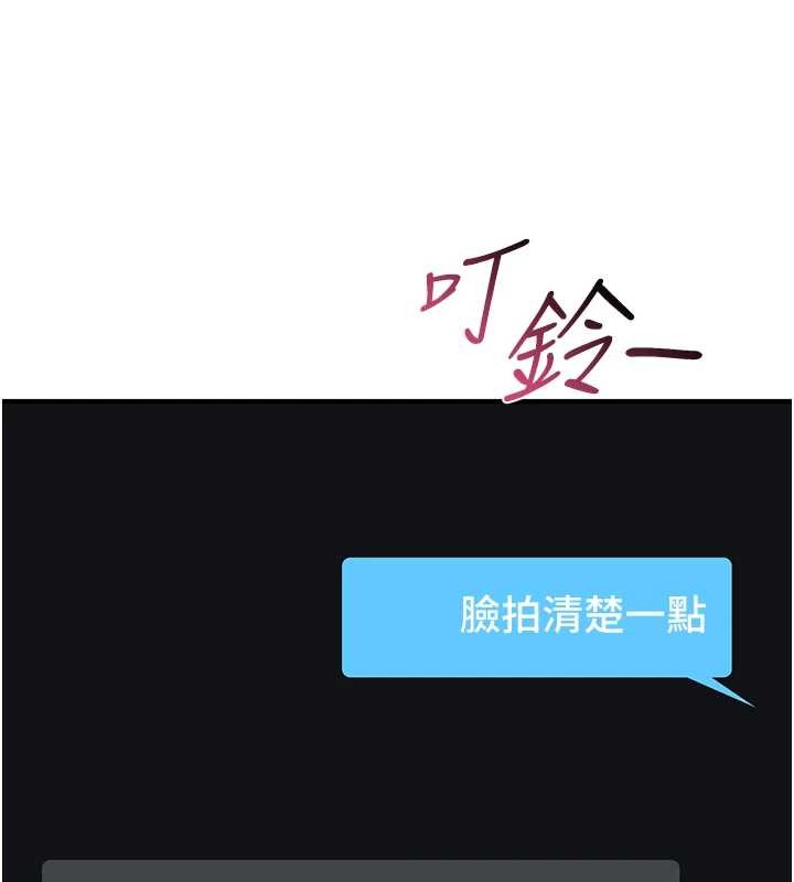第5话-自己去找男人来插
