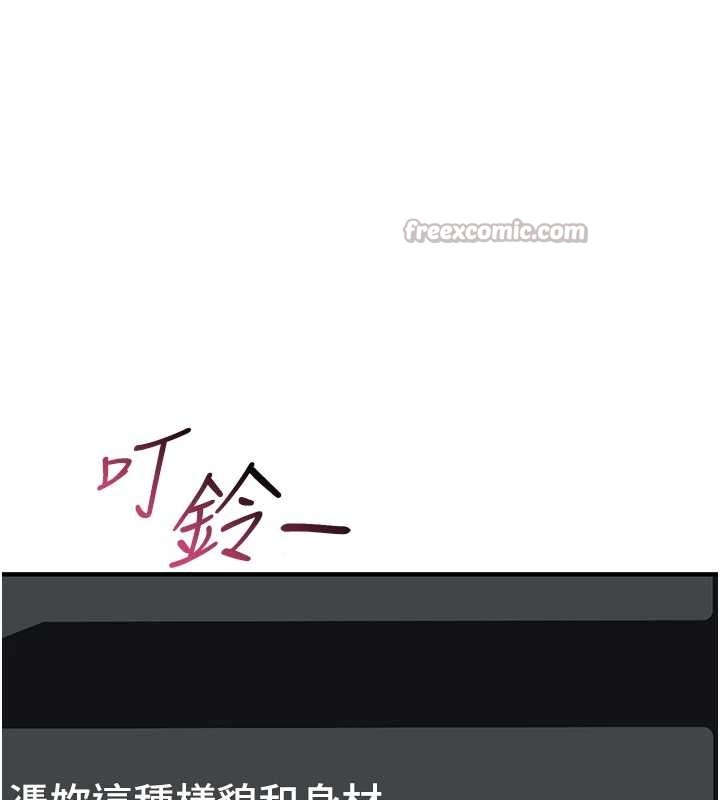 第5话-自己去找男人来插
