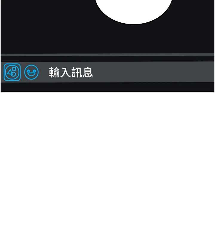 第5话-自己去找男人来插