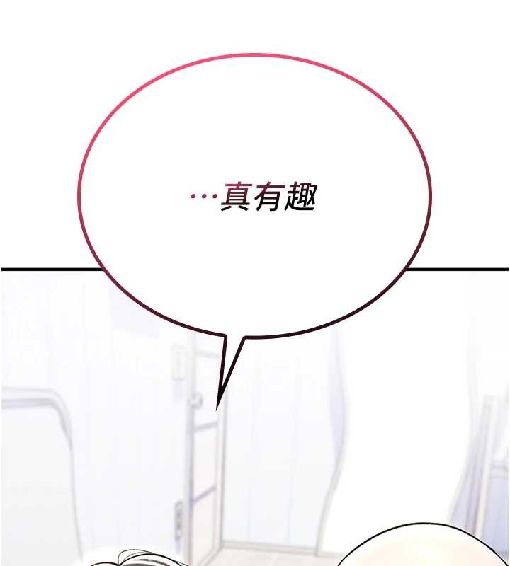第5话-自己去找男人来插