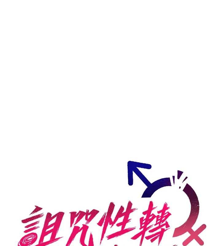 第5话-自己去找男人来插