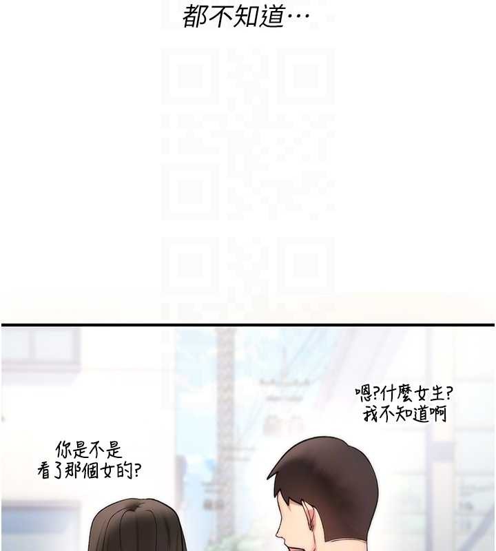第5话-自己去找男人来插