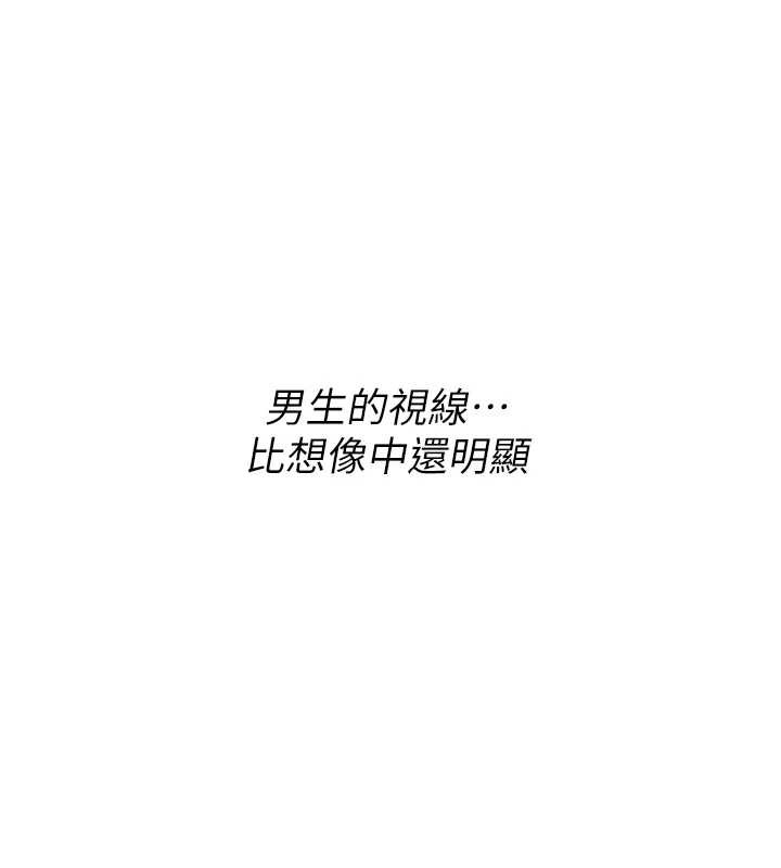 第5话-自己去找男人来插