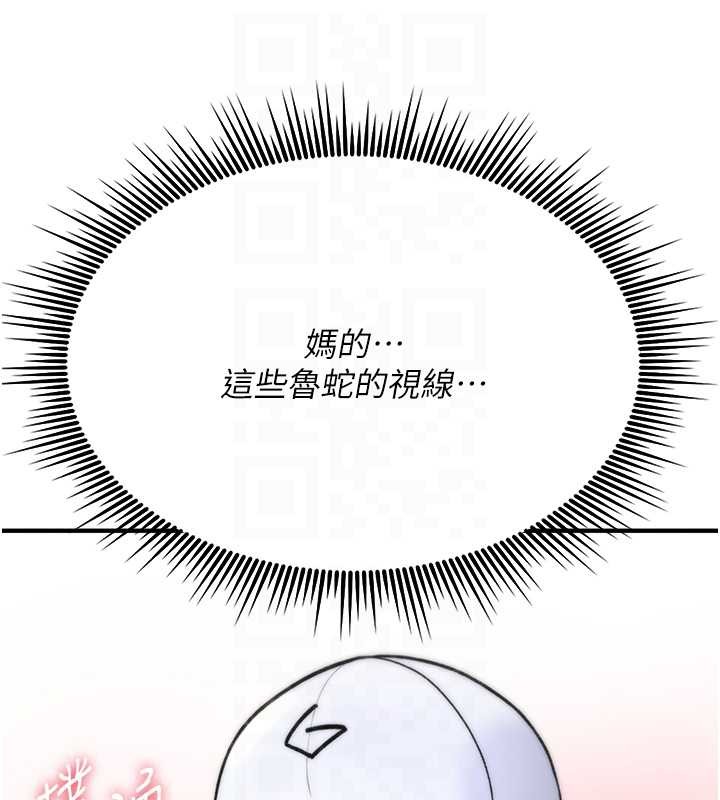 第5话-自己去找男人来插
