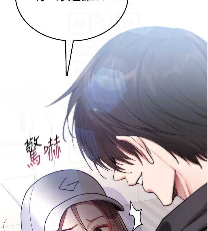 第5话-自己去找男人来插