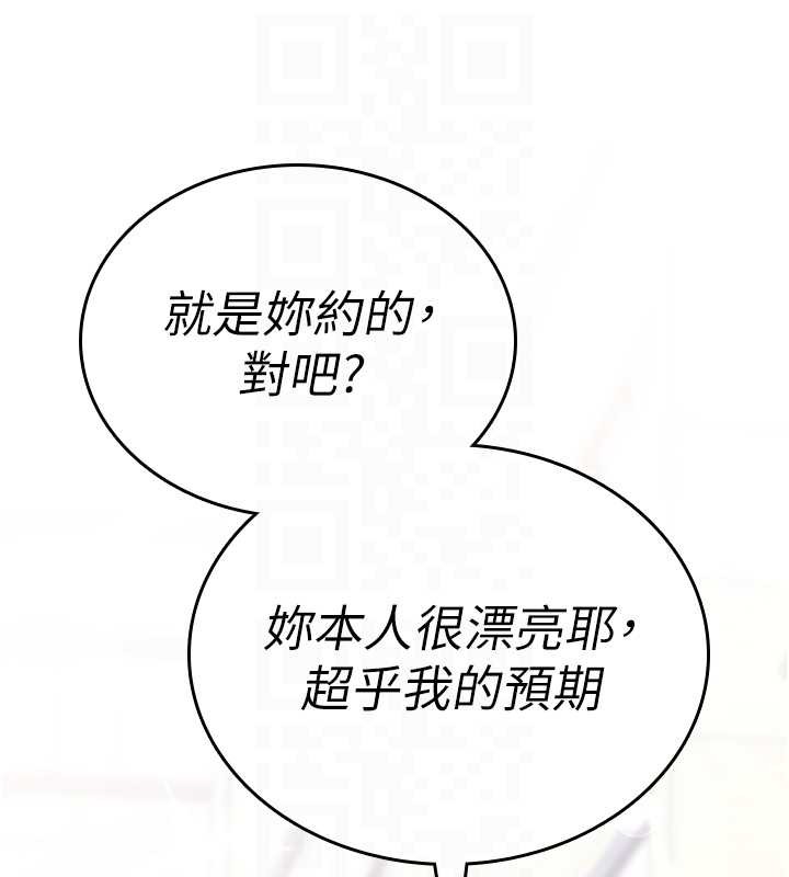 第5话-自己去找男人来插