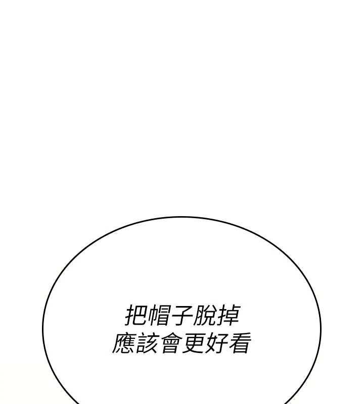 第5话-自己去找男人来插