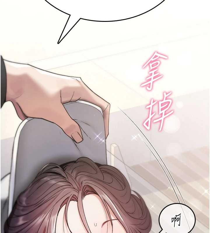第5话-自己去找男人来插