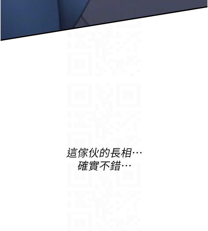 第5话-自己去找男人来插