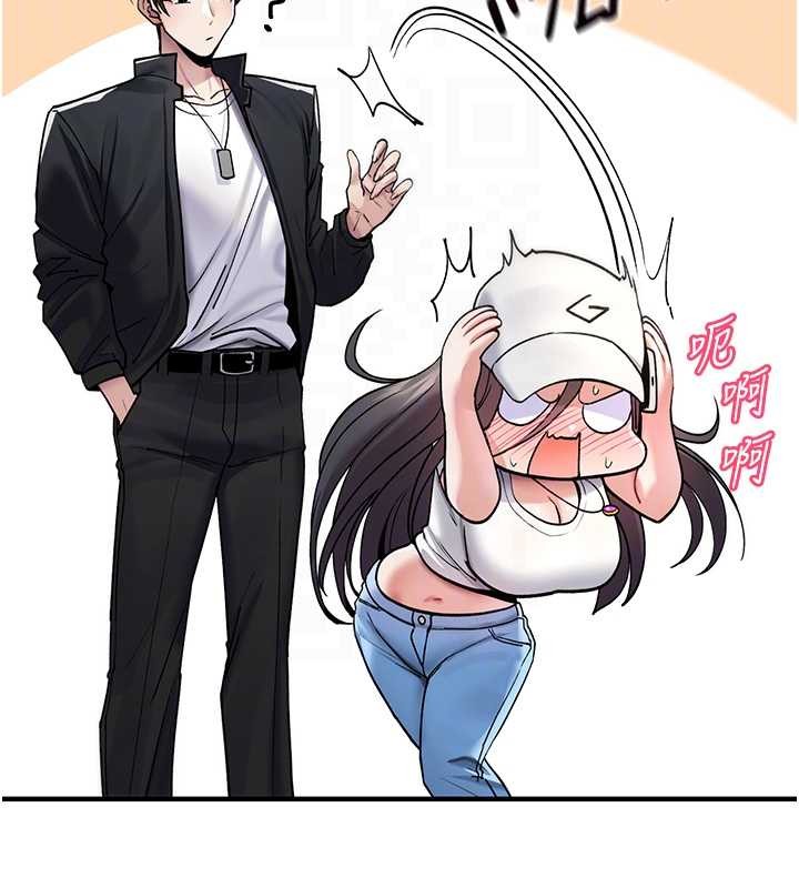 第5话-自己去找男人来插