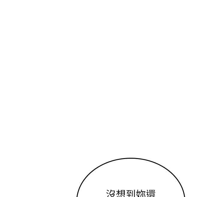 第5话-自己去找男人来插