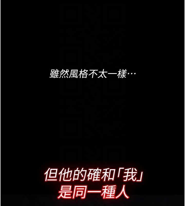 第5话-自己去找男人来插