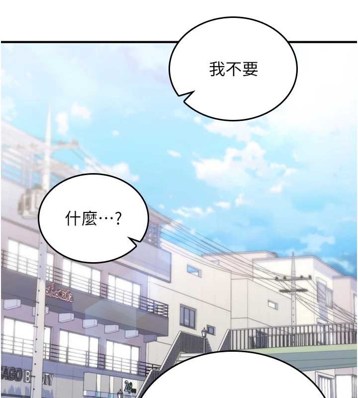 第5话-自己去找男人来插