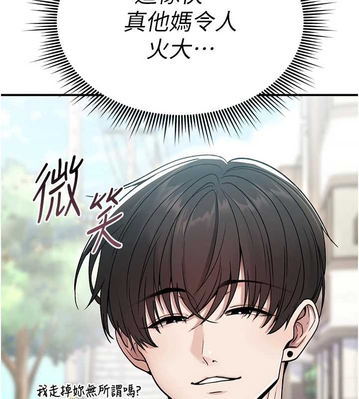 第5话-自己去找男人来插
