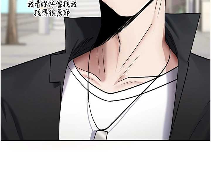 第5话-自己去找男人来插