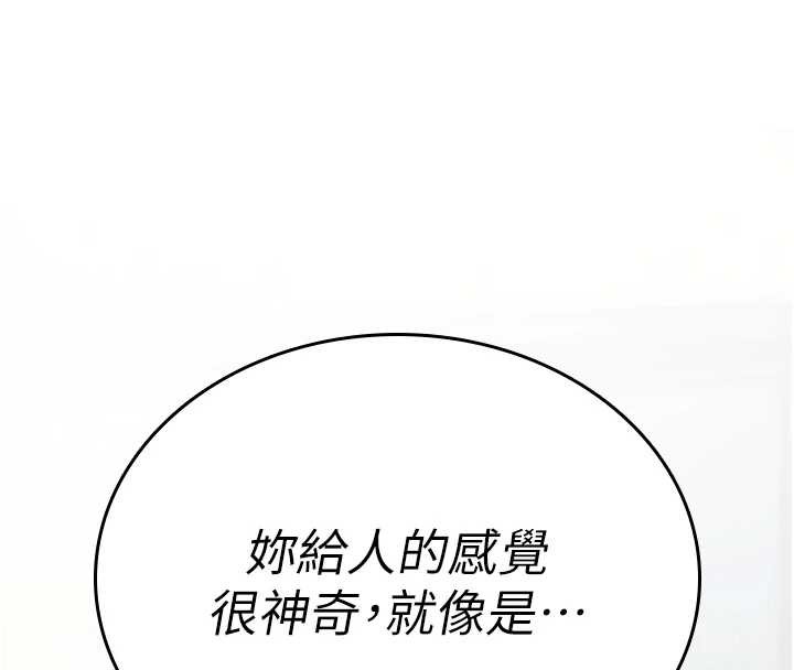 第5话-自己去找男人来插