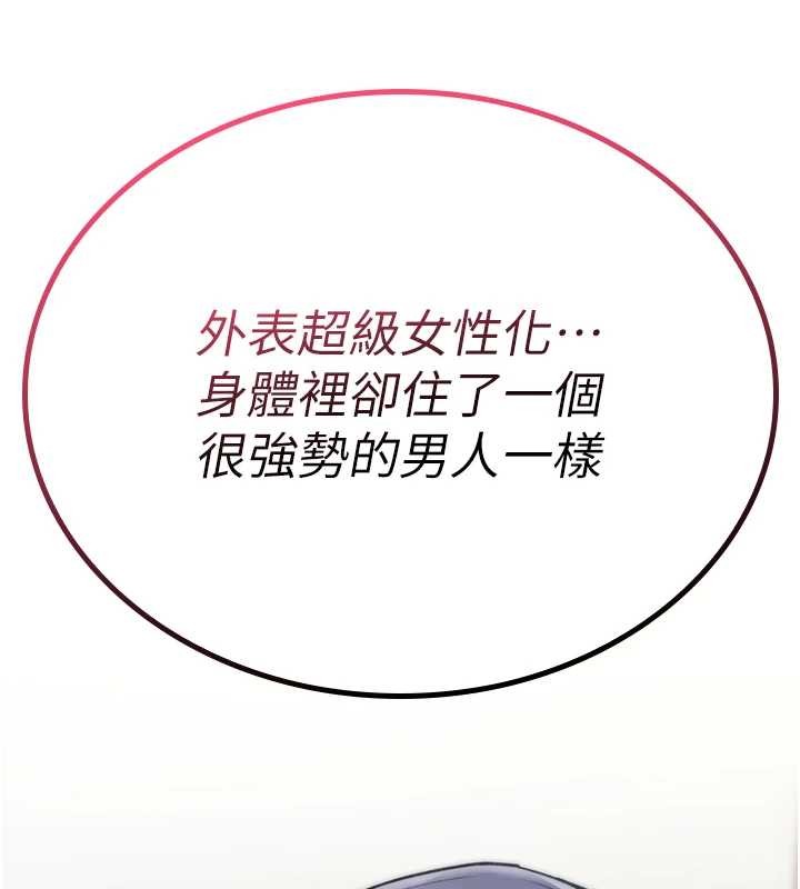 第5话-自己去找男人来插