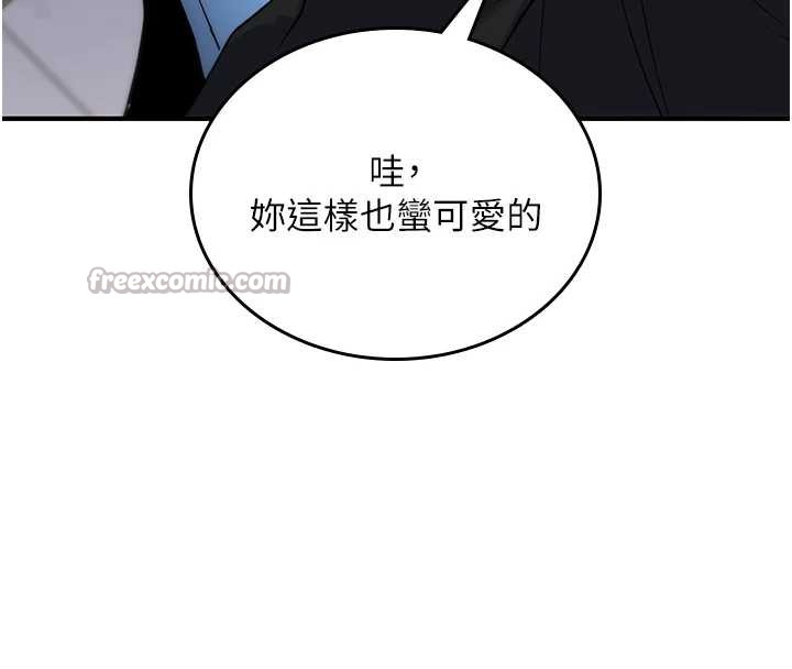 第5话-自己去找男人来插